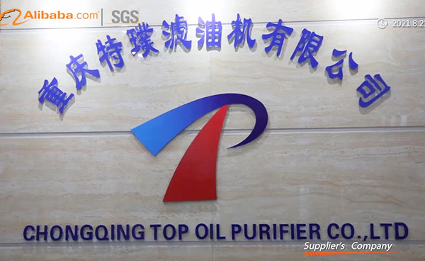 شركة الإنتاج-تشونغتشينغ TOP Oil Purifier Co.، Ltd